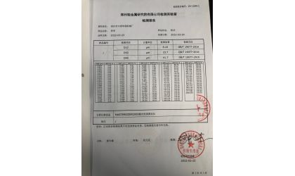Poria cocos  d50=23.7um